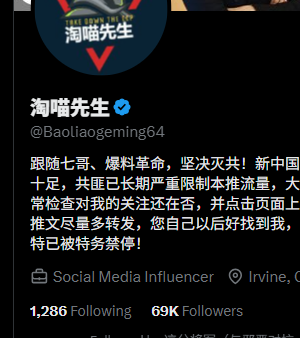 独行者 tweet media