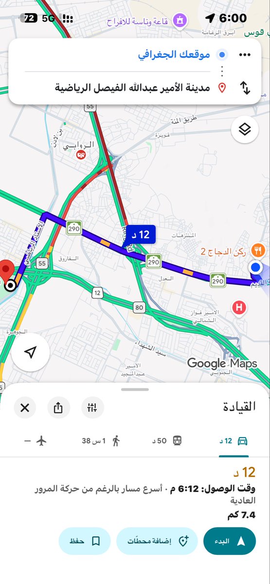 باسم tweet media