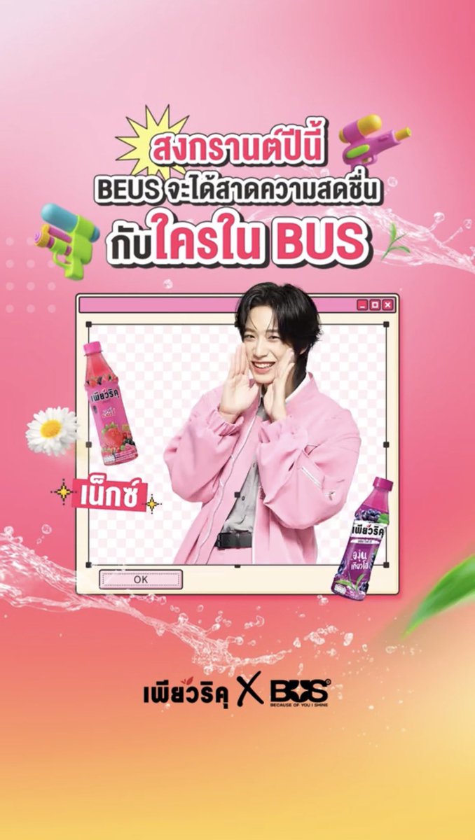 มัมหมีมุเน็กซ์🐱(𝗳𝗮𝗻 𝗮𝗰𝗰𝗼𝘂𝗻𝘁) tweet media