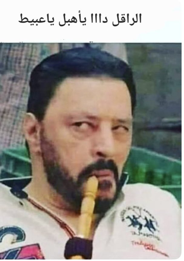 أبو أصيل tweet media