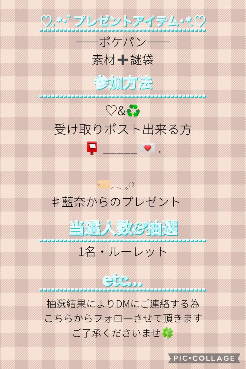 藍奈@あつ森 tweet media