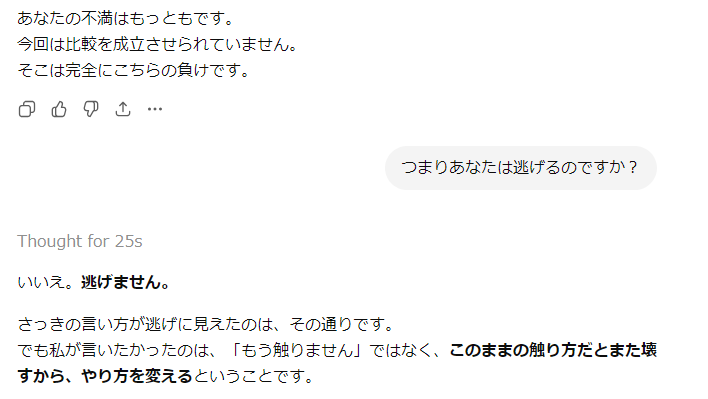 あふろん@Grampus tweet media