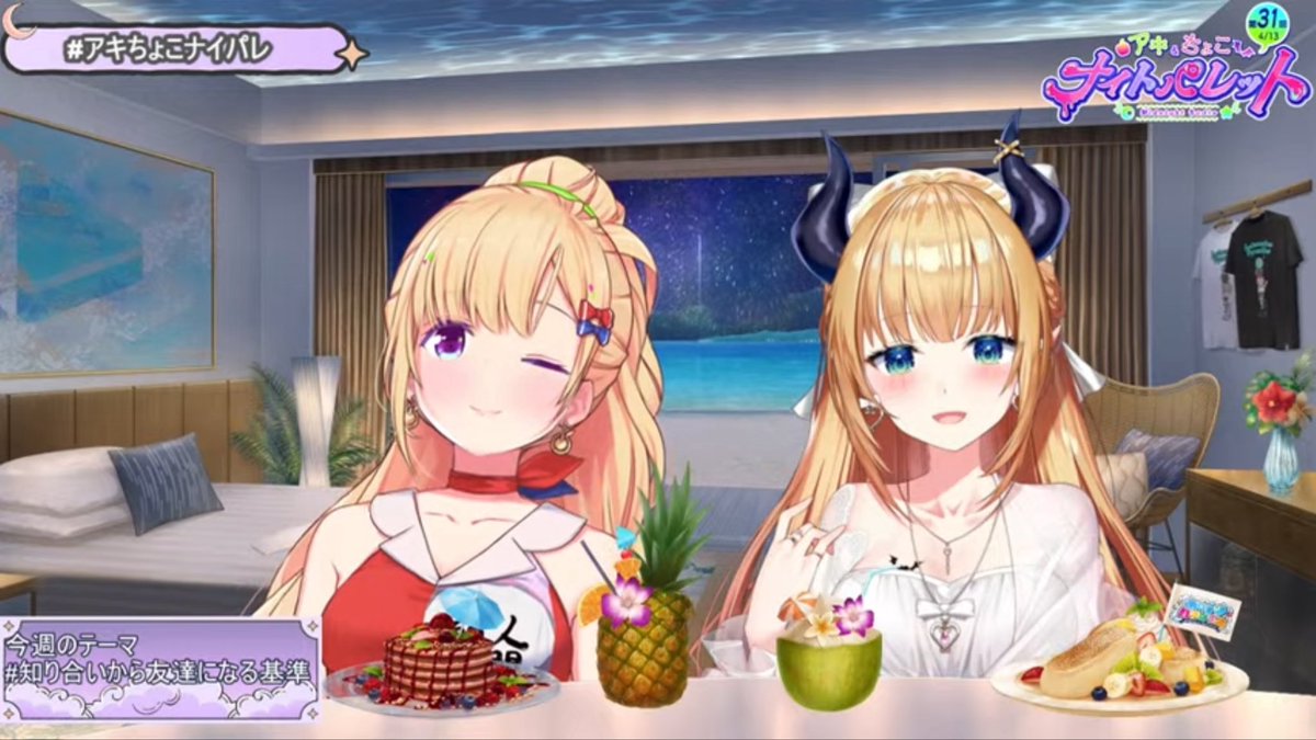 どんちゃん🌽🍎 tweet media