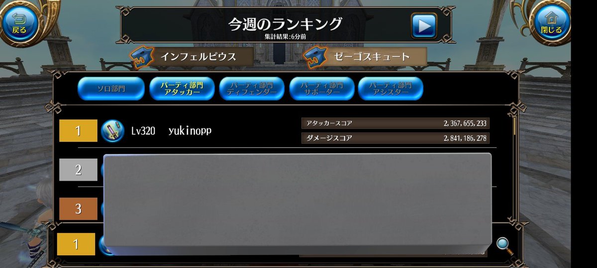 yukinopp@団子帽子(串) tweet media