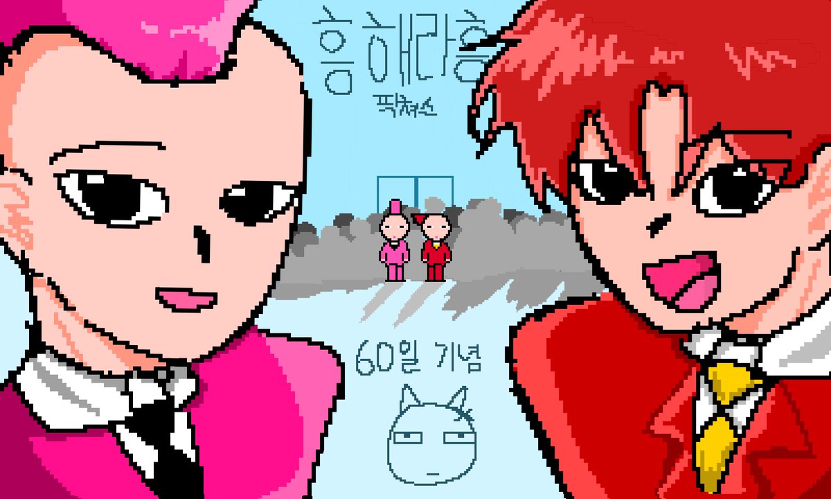 핑크대통령 명언봇 tweet media