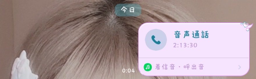 cha_x23's tweet photo. 話したい事
いーーーっぱいあった 📞
ありがとう 👩🏼‍❤️‍💋‍👩🏼 https://t.co/N2wBnWAmTG