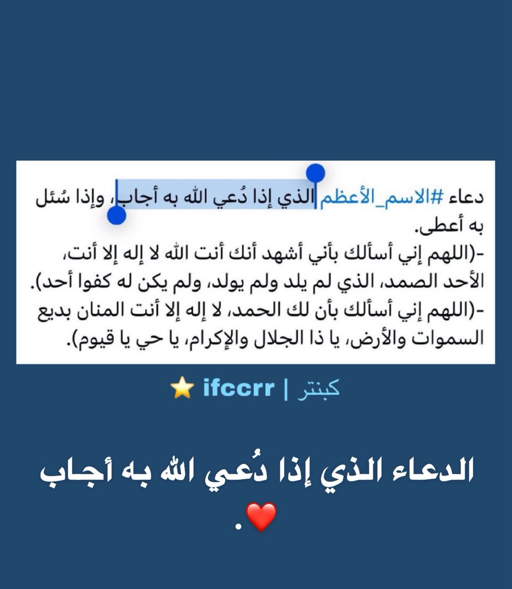 كبنتر tweet media