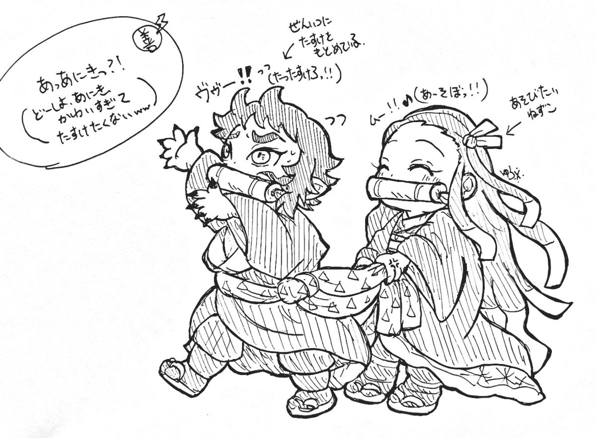 🌻⚡ゆぅ*🍑❄ tweet media