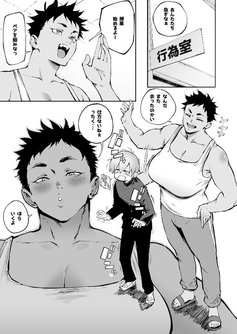 また余ったのかい! 