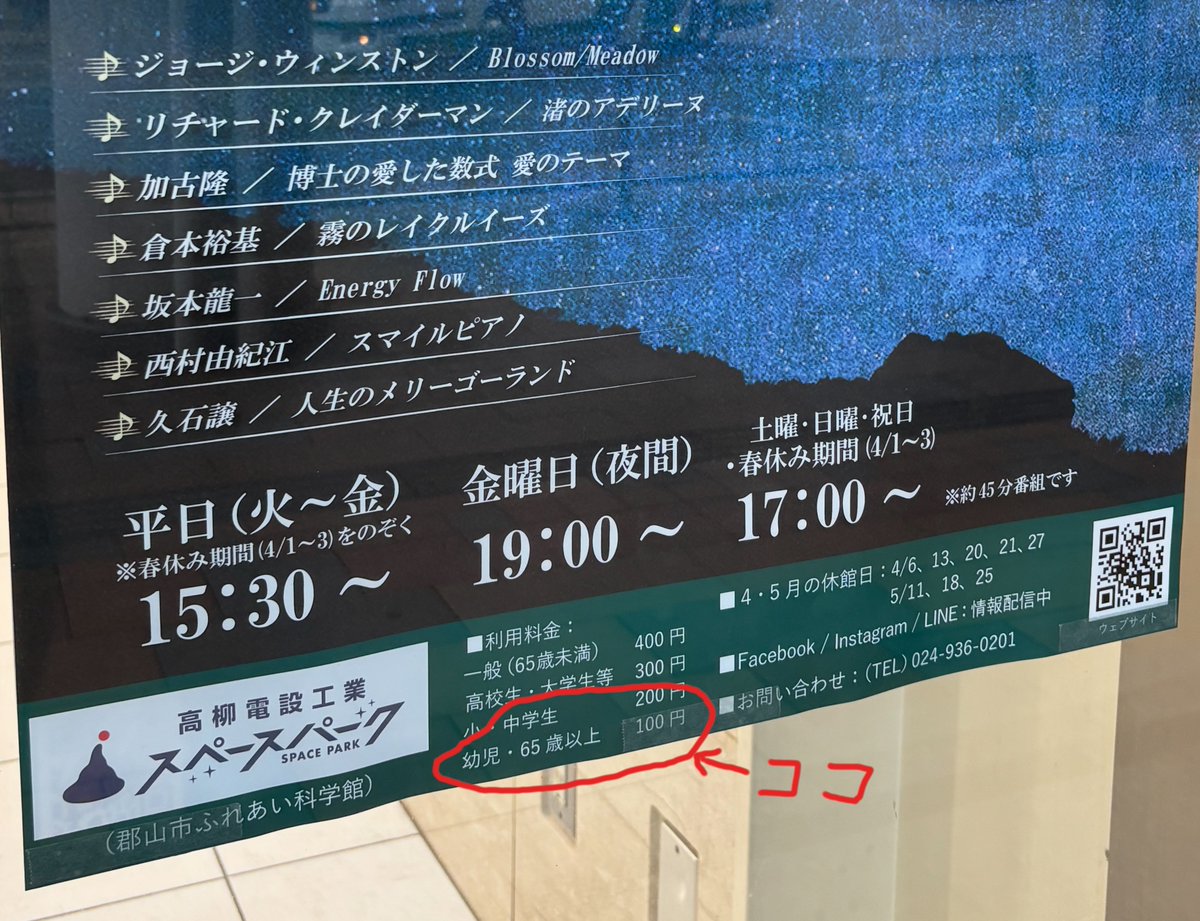川口圭司 tweet media