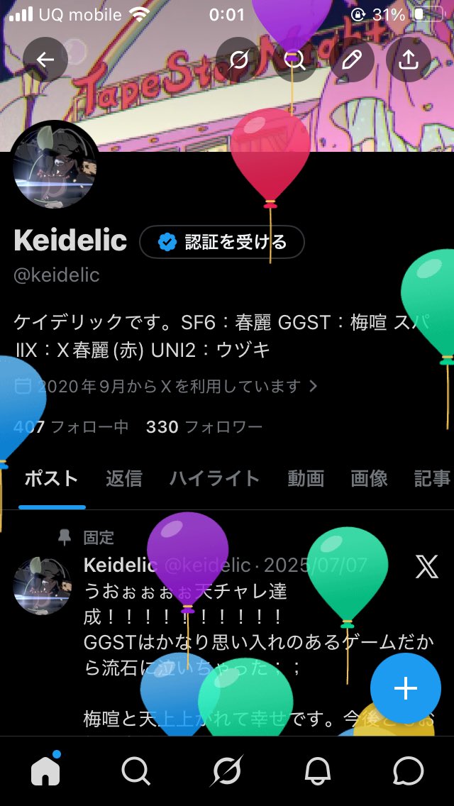 Keidelic tweet media