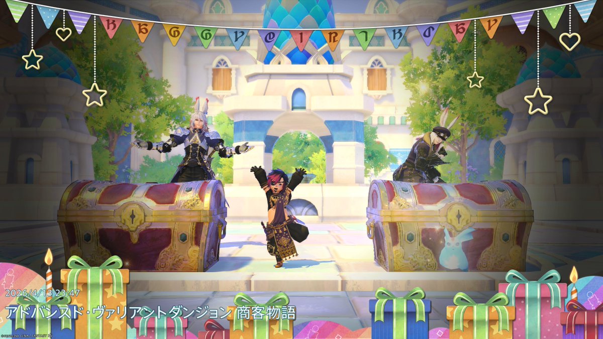 Rusty Nails🕊️ラティ子 ❂ Durandal tweet media