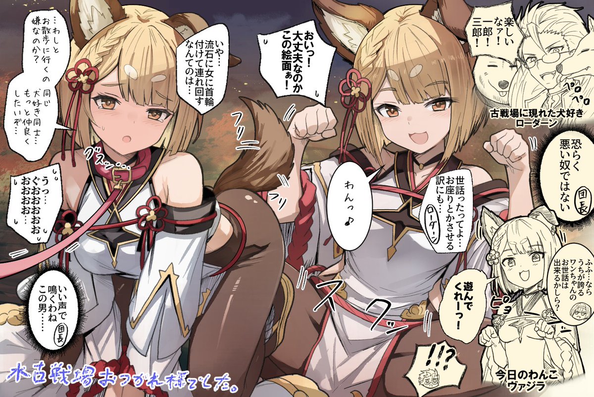 ダイナミックベーコン tweet media
