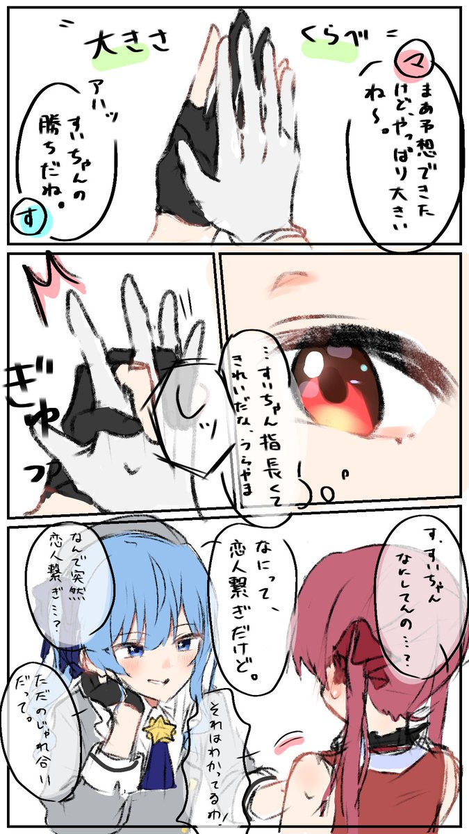 ★ tweet media