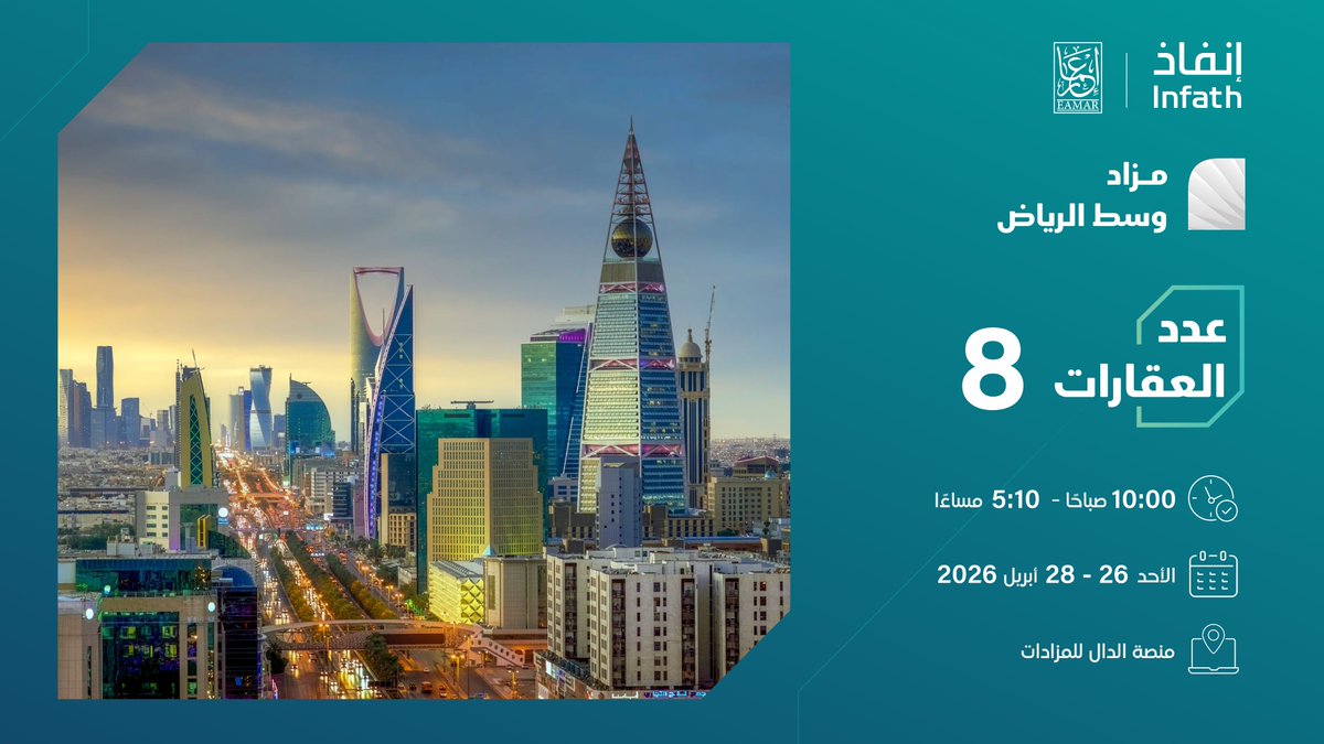 الدال للخدمات العقارية tweet media