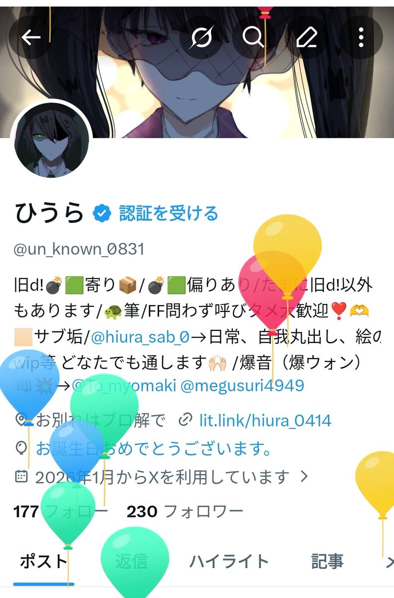 ひうら tweet media