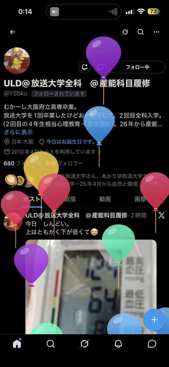 JÜNJÜN tweet media