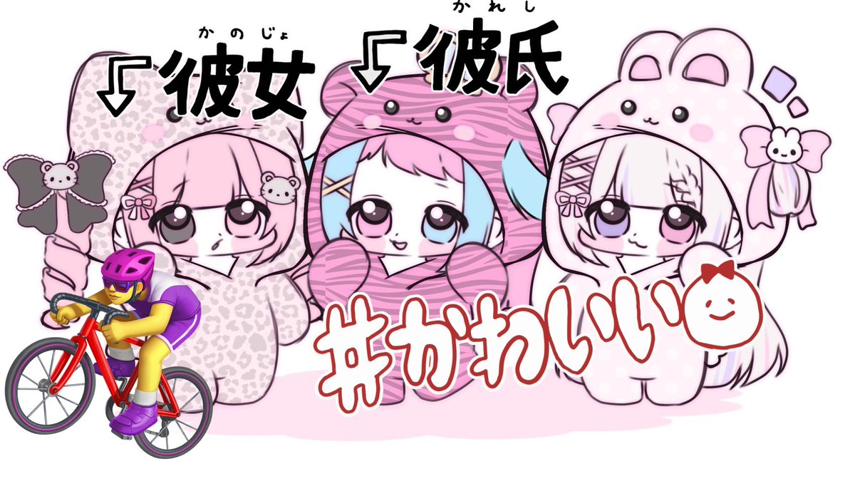 やる気はるん🐰【Ðio†】 tweet media