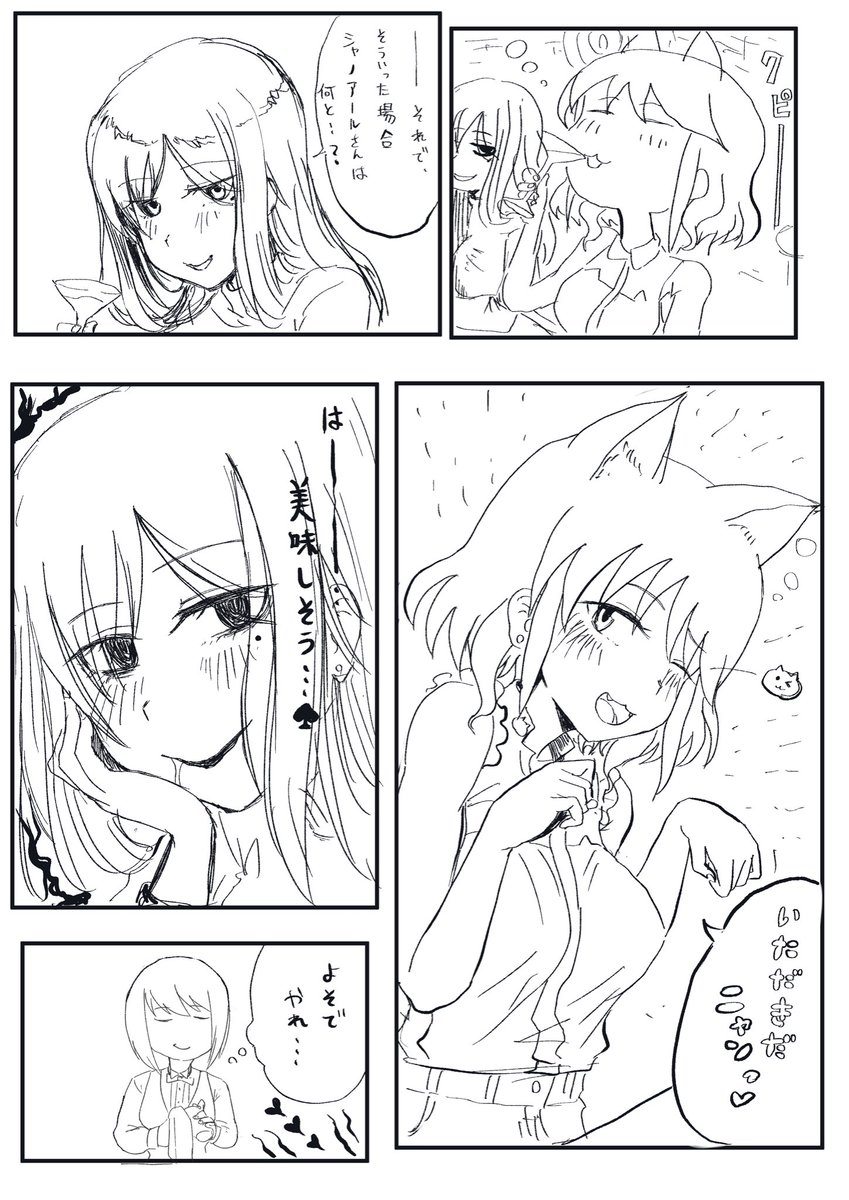 🕷️💥🐈‍⬛
#アリスギアお絵かき 