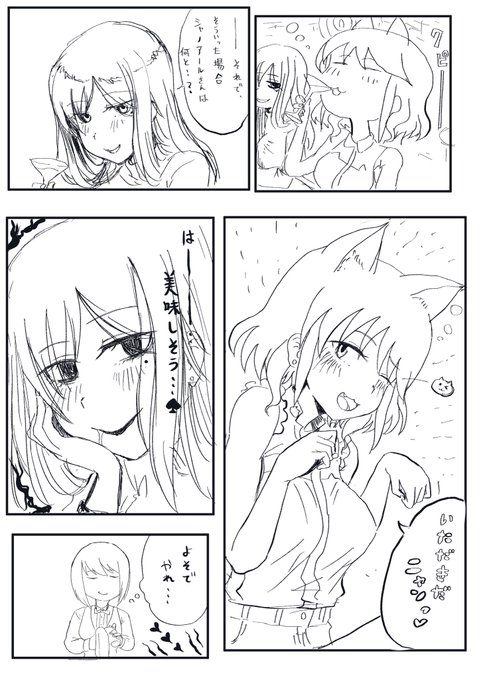 🕷️💥🐈‍⬛
#アリスギアお絵かき 