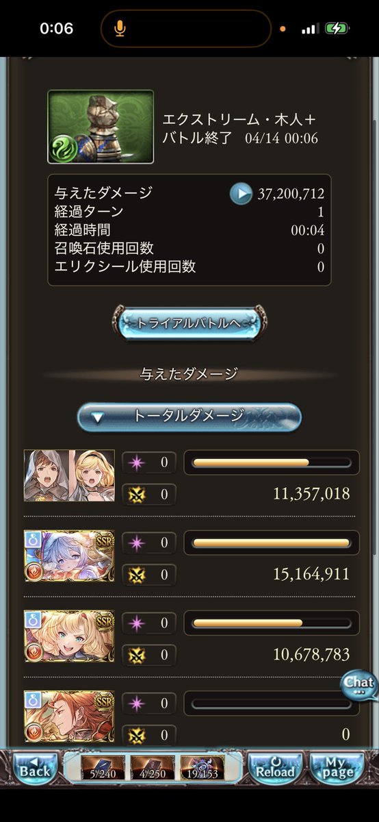 微炭酸 tweet media