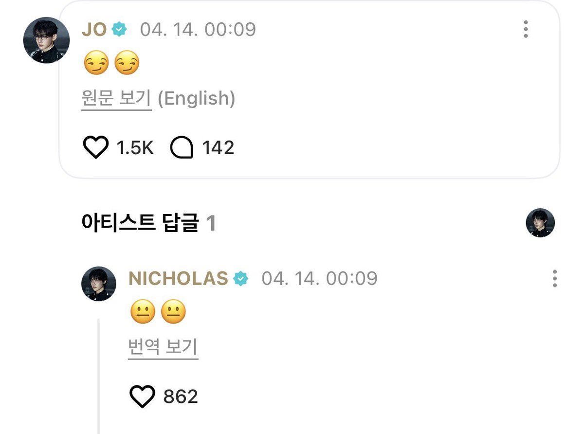 왕밥 서로의 서로 포스트에ㅋㅋㅋㅋㅋ 
댓글 달기 ㅋㅋㅋ 동시에 올려가지구😻😻