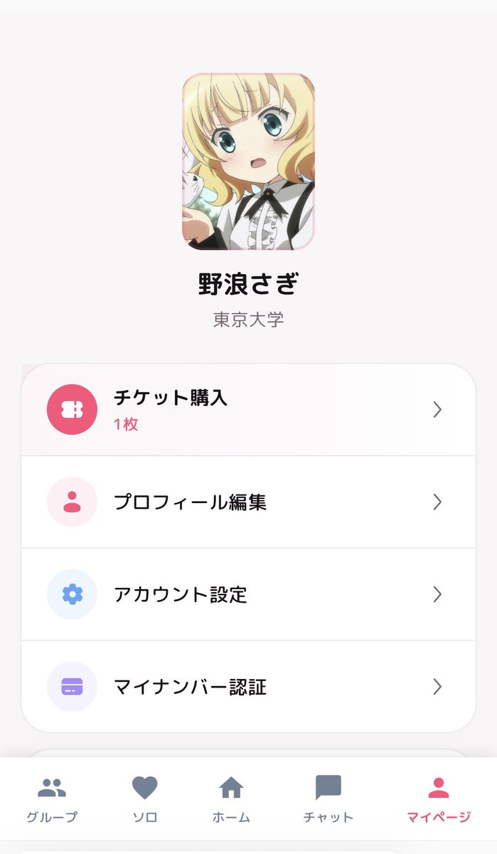 【努力の皇帝】野浪さぎ tweet media
