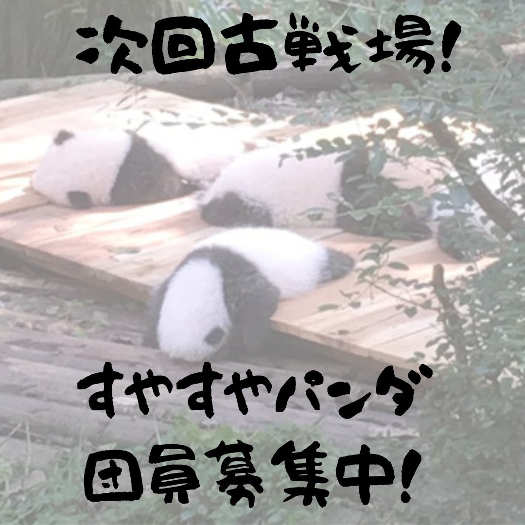 ほしみや tweet media