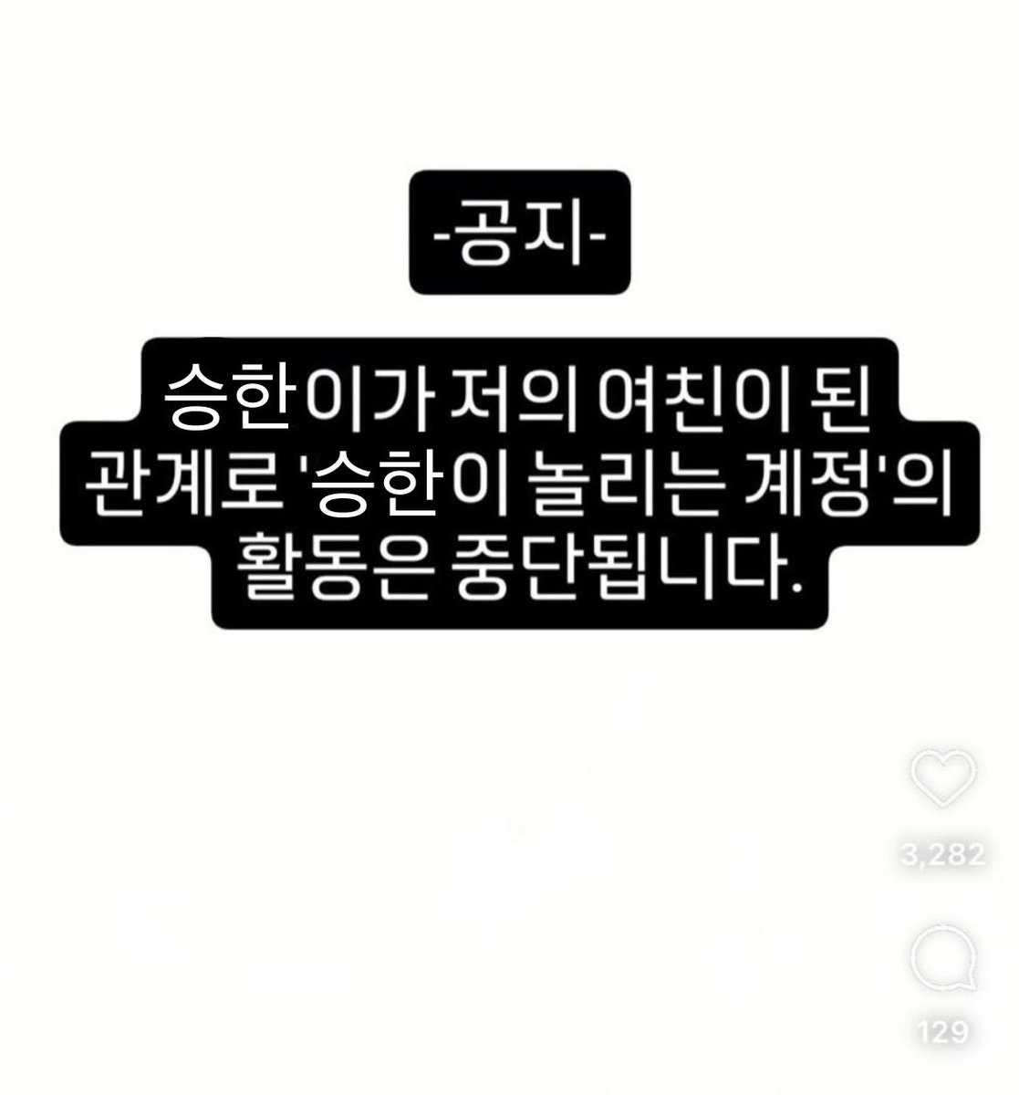 호잡이 tweet media