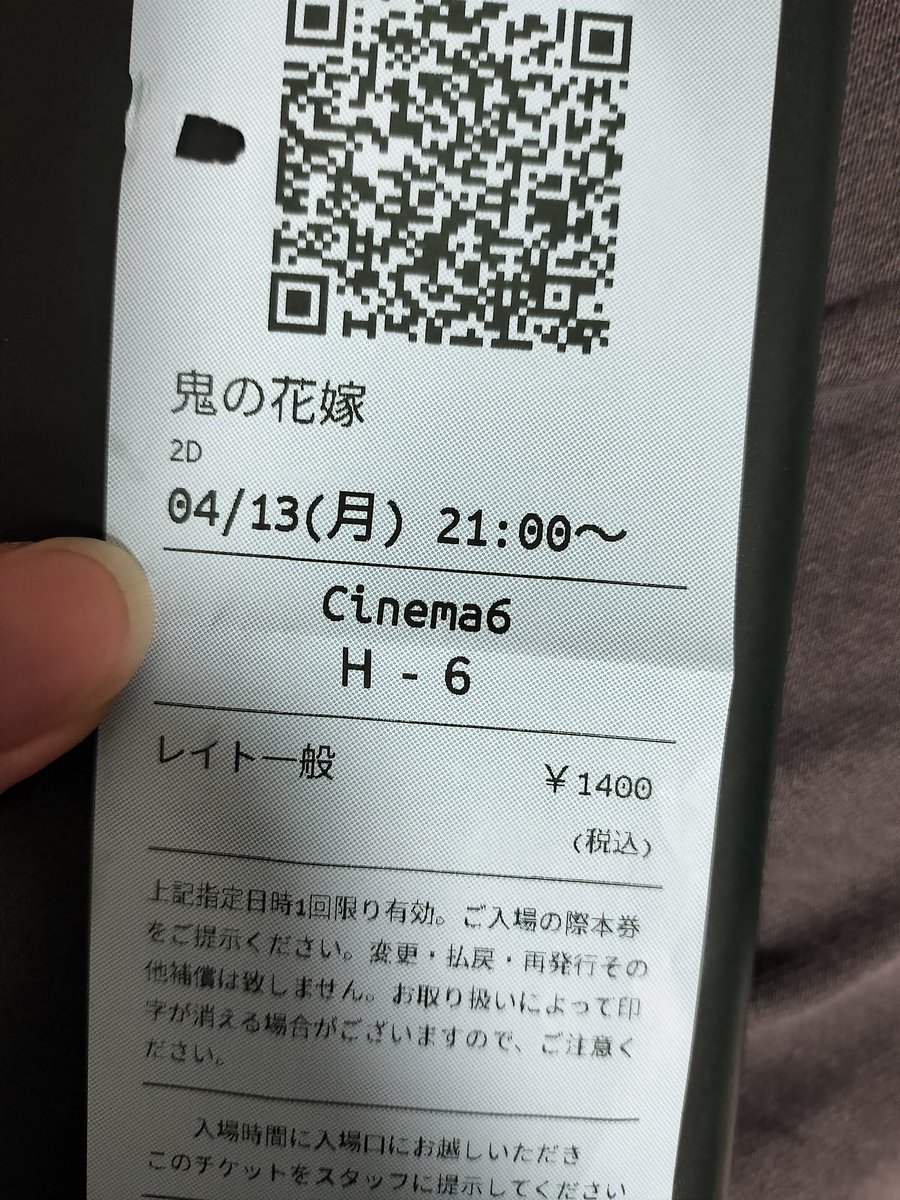 男2人で観る映画ではなかった

吉川愛可愛かったのでヨシ