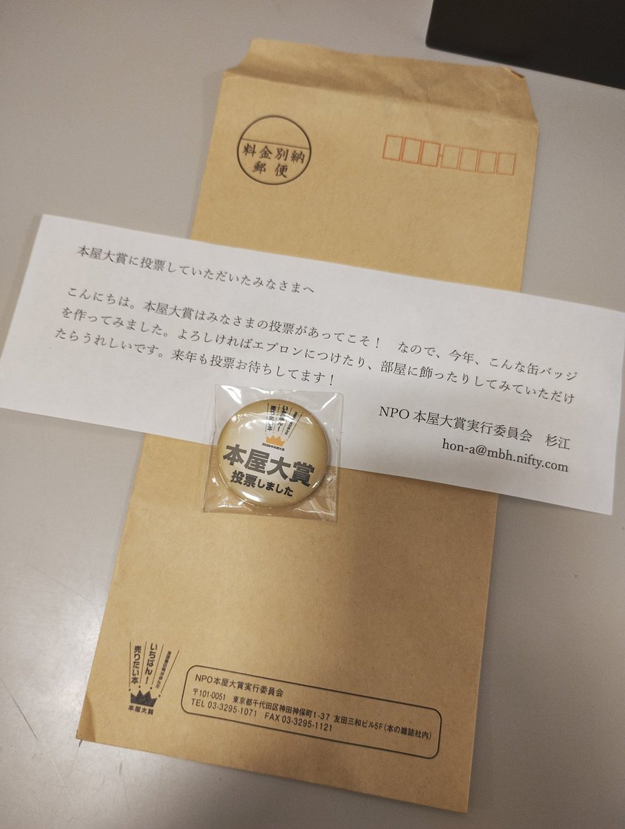 km文の蔵 tweet media