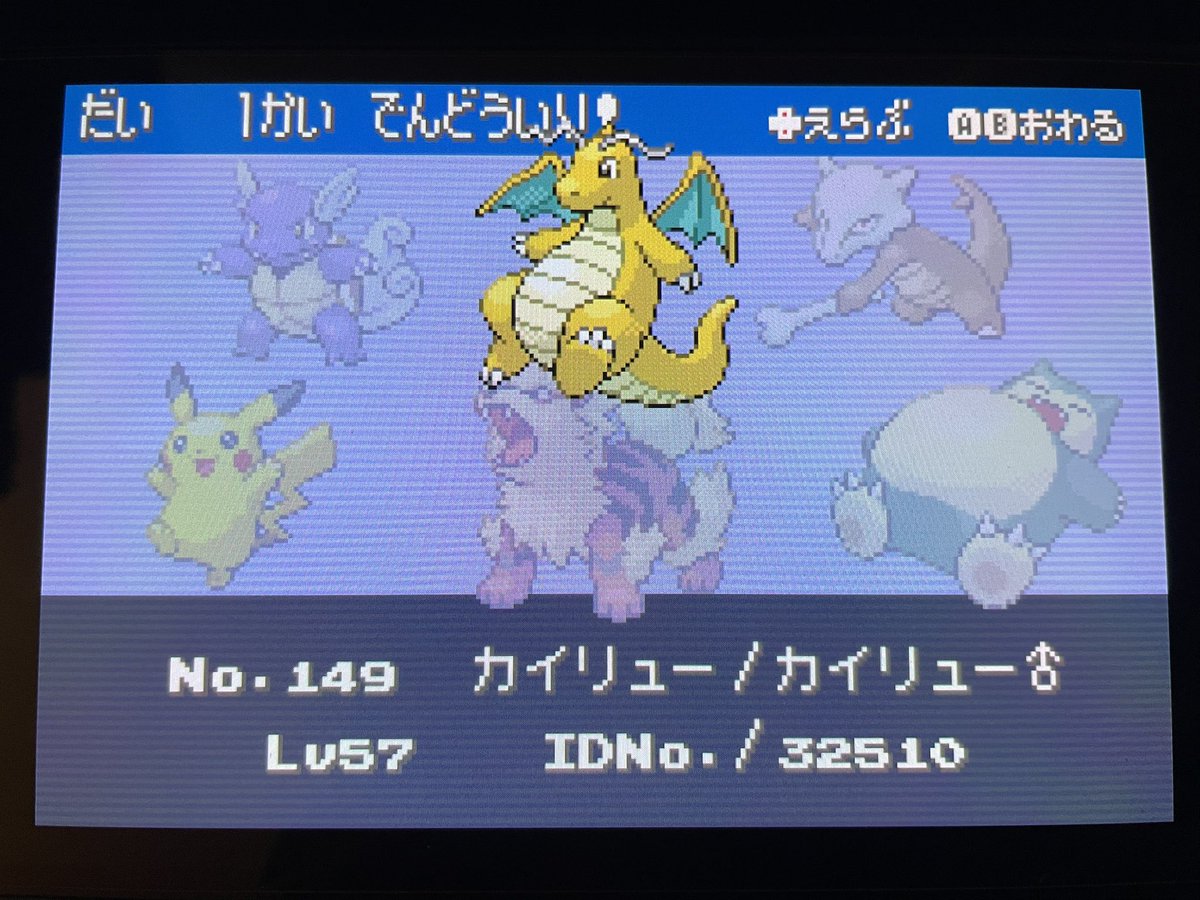 海苔/湯本 実 tweet media