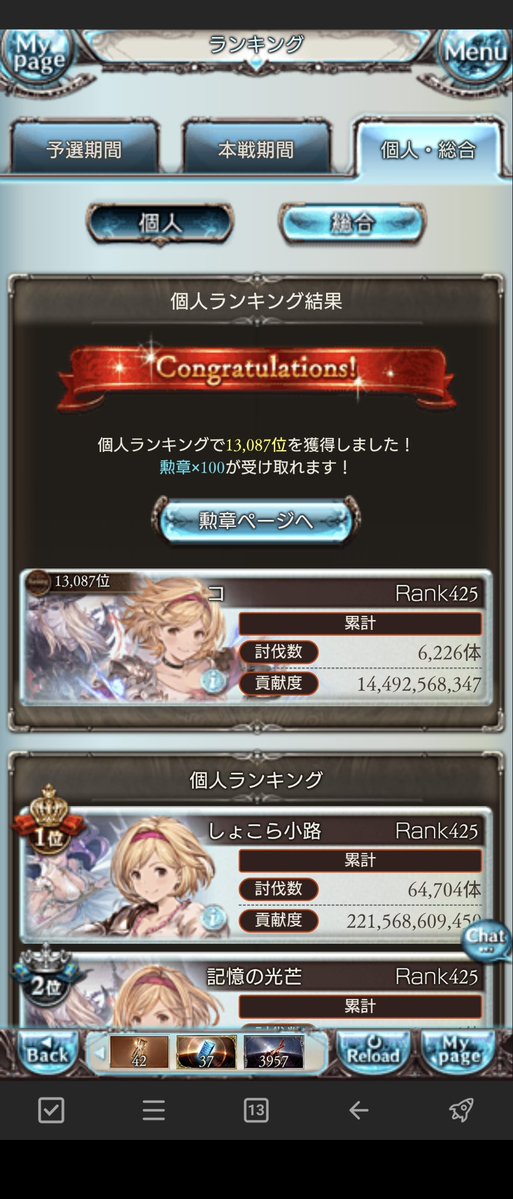 コチュジャン tweet media