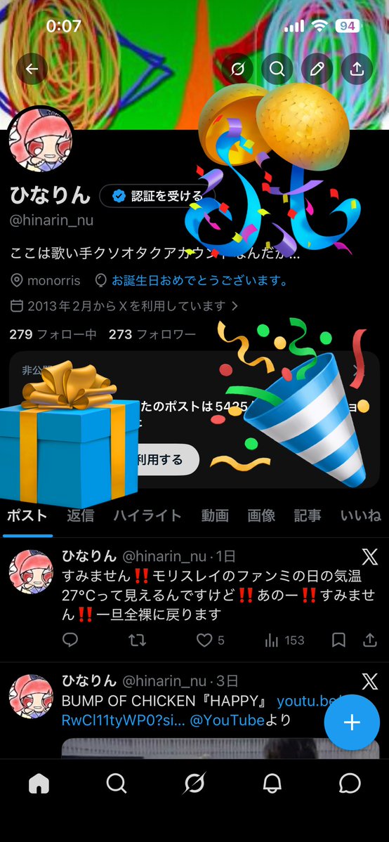 ひなりん tweet media