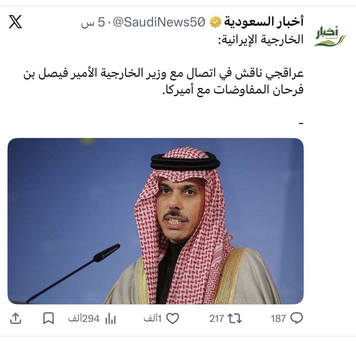 M 🇦🇪 tweet media