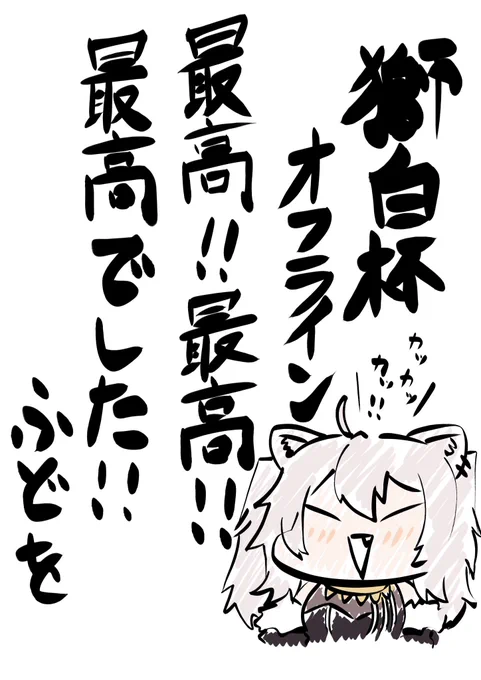 今日のスト6ポエム9 