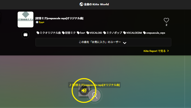 myby0's tweet photo. こんな広いWorldで好きなボカロPに出会えたら嬉しくて卒倒してしまう https://t.co/DtfenCagqd