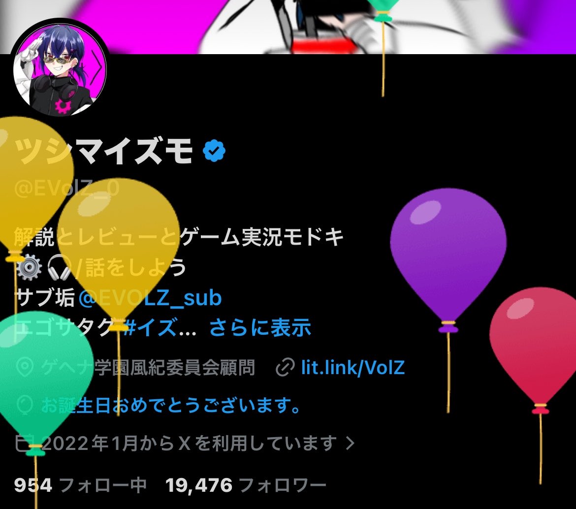 ツシマイズモ tweet media