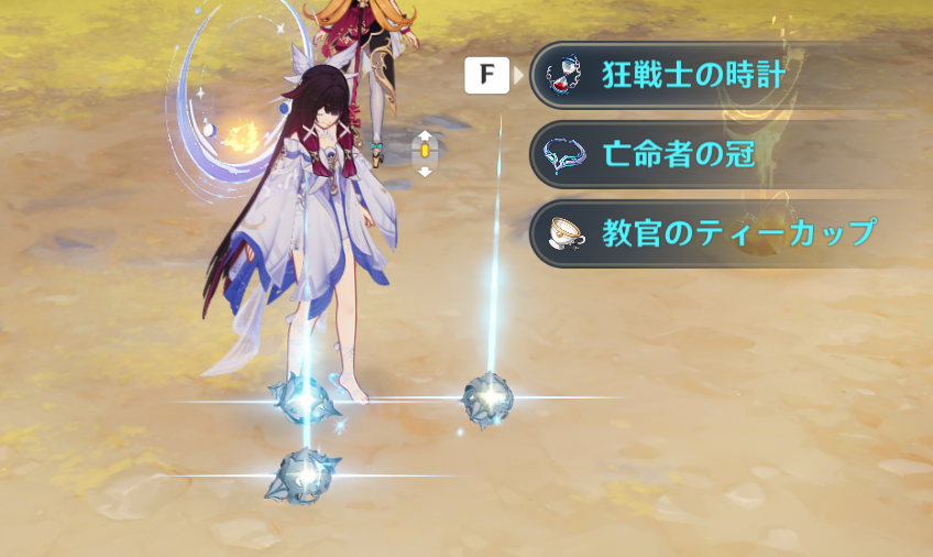 すごい16倍マンドラゴラ3個落とした