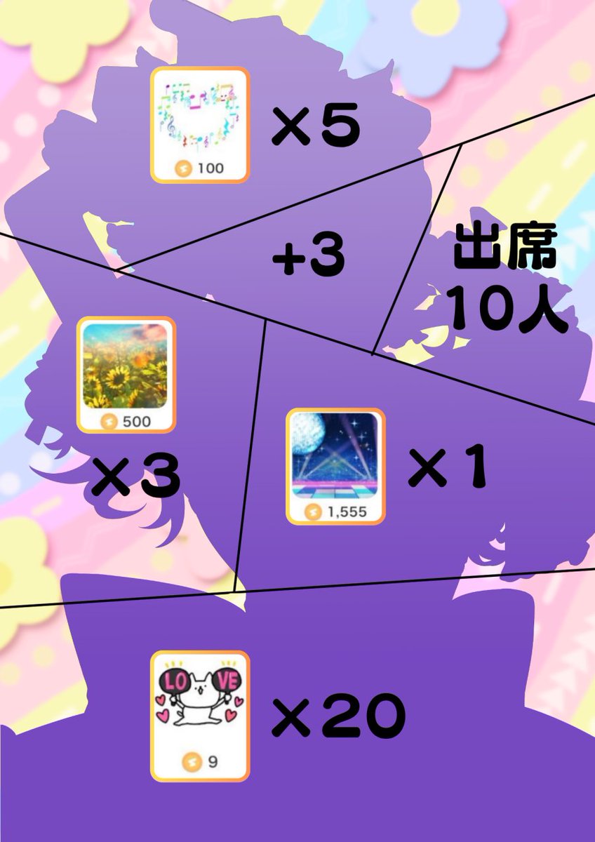 おはようございます🌞
本日17時よりColorSingにてパネル開けチャレンジいたします！
久々の配信なことと、何より彦さん作のとっても可愛いMiYA画なので、ぜひ…ぜひ！！！！！
開けに来てくださいませ🙇‍♂️🙏
どうぞよろしくお願いします～！