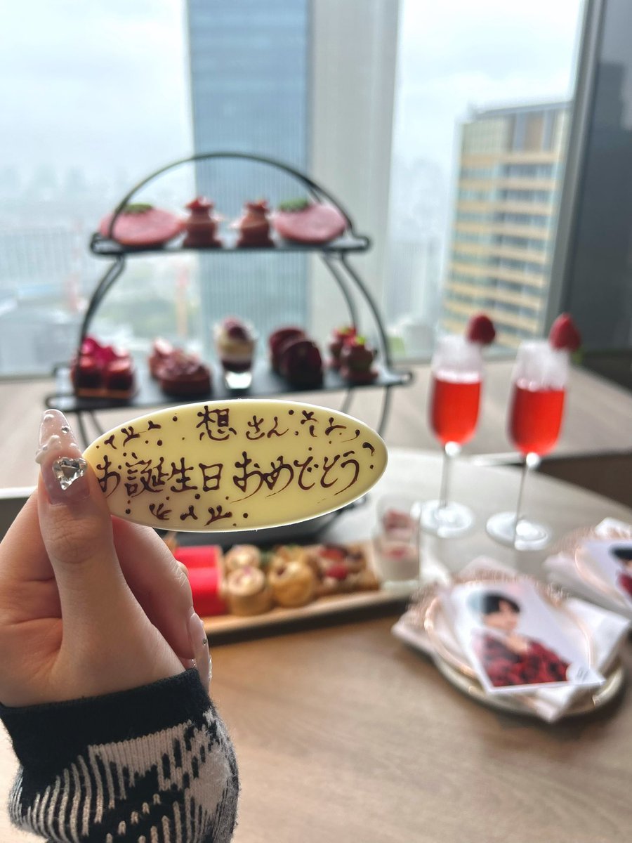 _somuchu's tweet photo. ┊        ┊       ┊             ┊
┊        ┊       ┊              ˚ ⭐︎
┊        ┊       ⭐︎       ₊             ⊹ 
⭐︎    ₊   ┊    .
     ⊹    ⭐︎  𝐻𝑎𝑝𝑝𝑦 𝐵𝑖𝑟𝑡ℎ𝑑𝑎𝑦 𝑆𝑜
#山岸想生誕祭2026 #山岸想 https://t.co/yOfqFWuEt3