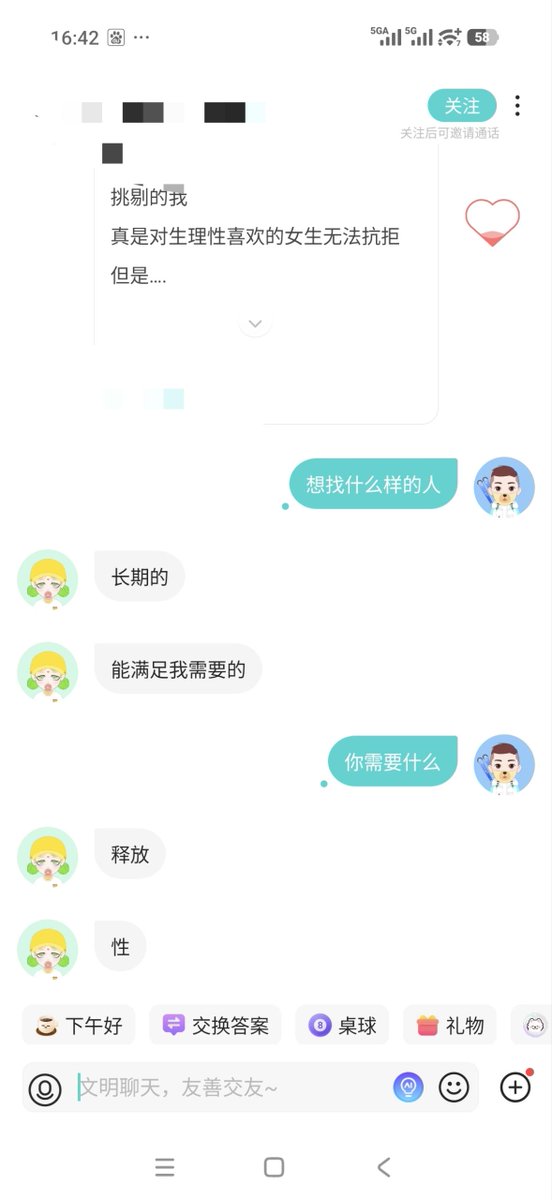 LayceeT3811's tweet photo. 这就是soul吗？#soul的玩法#约炮#吸引力法则#骚逼 https://t.co/hTiJfvdzCP