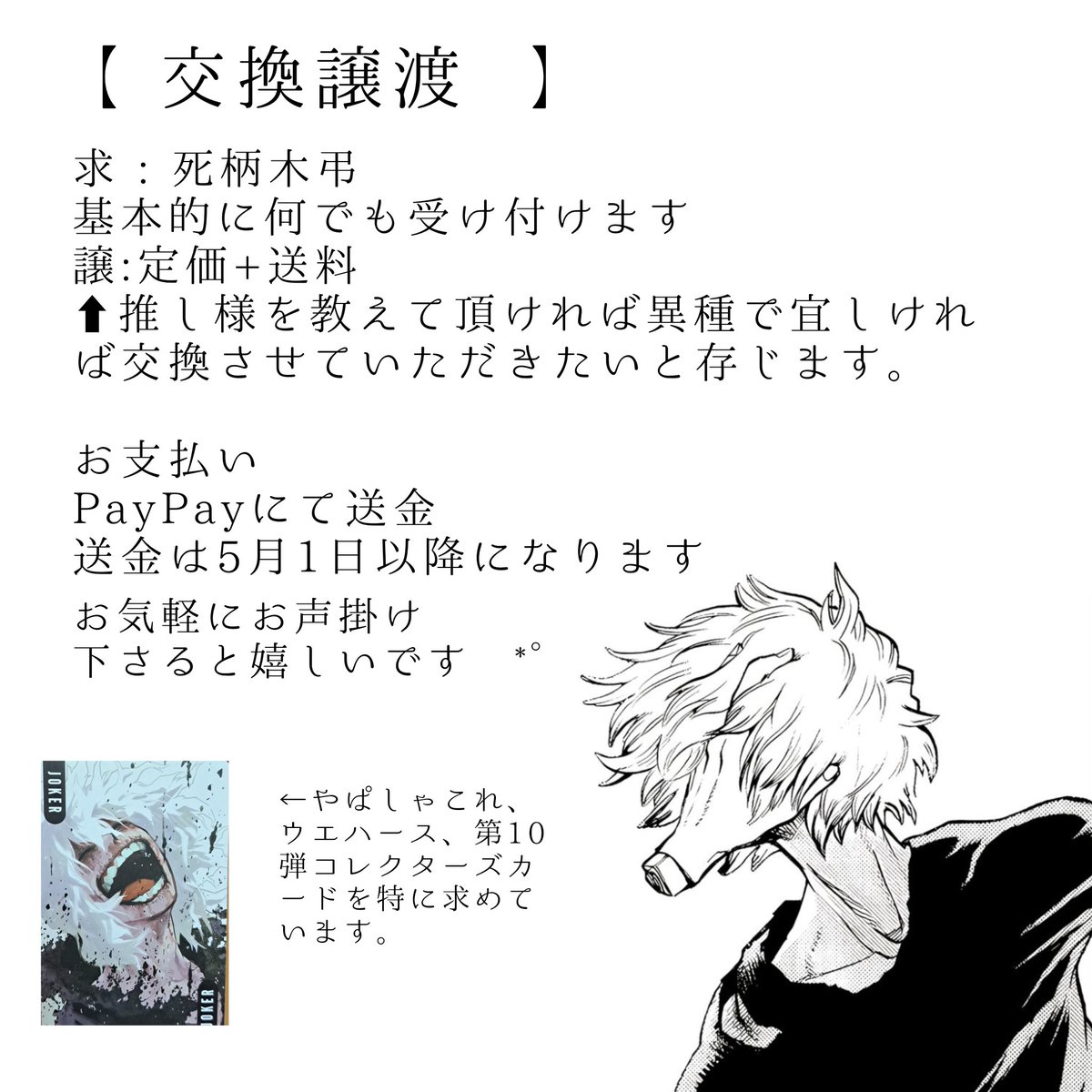  ︎ tweet media