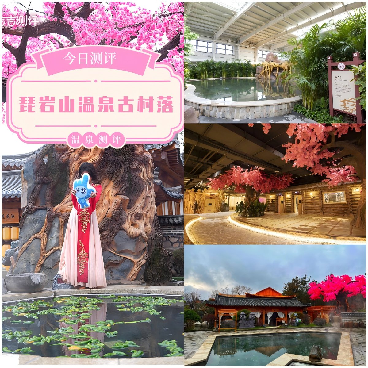 Fun Liaoyuan Tourism 💯💯 tweet media