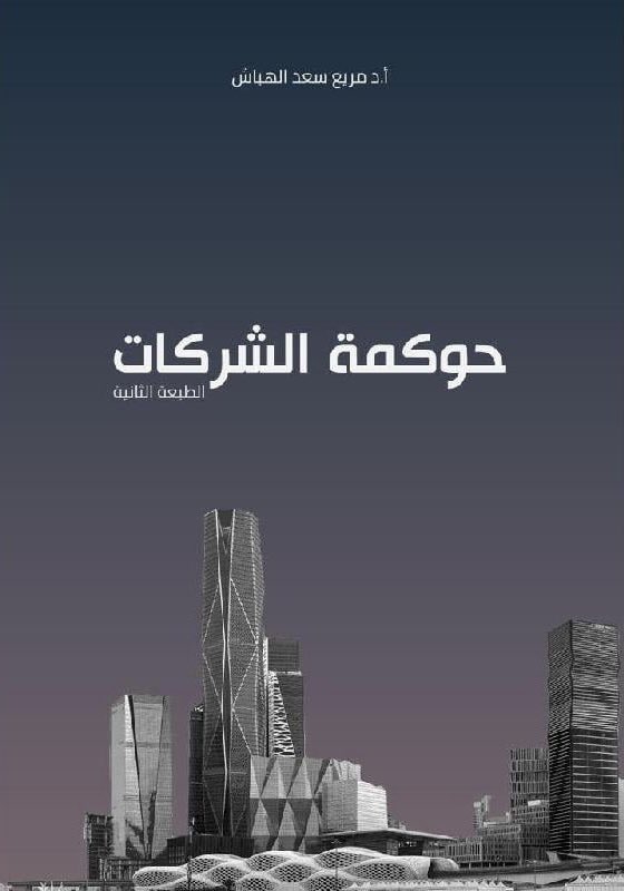 سلطان بن ناصر tweet media