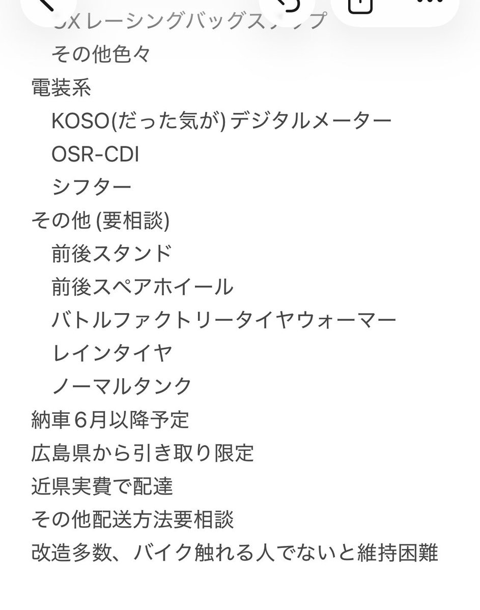 gaku.h_takeight tweet media