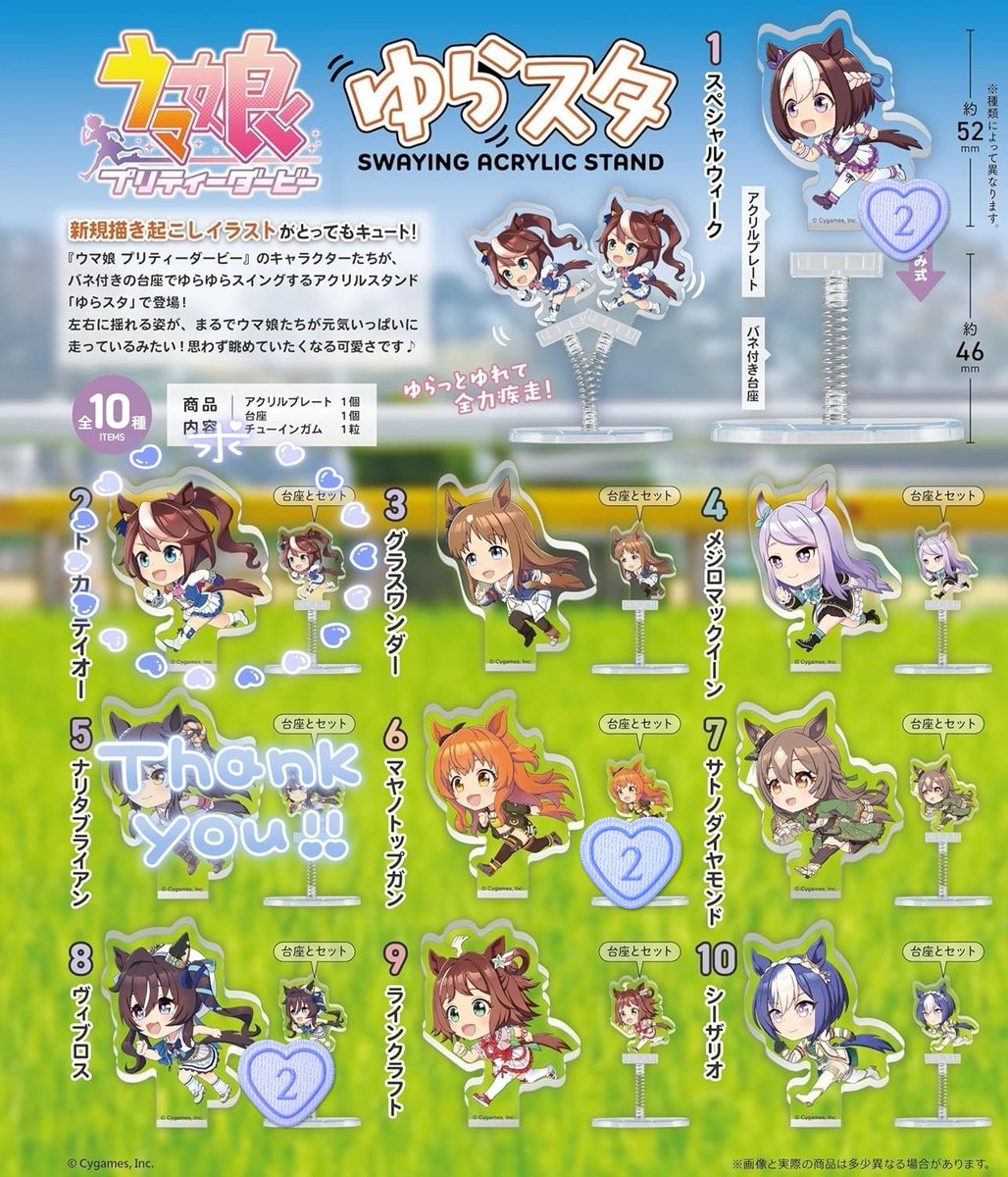 となみ tweet media