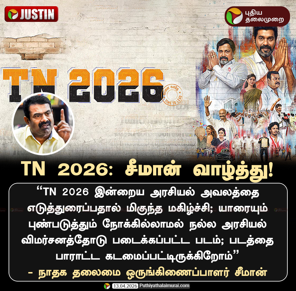 PttvOnlinenews tweet media