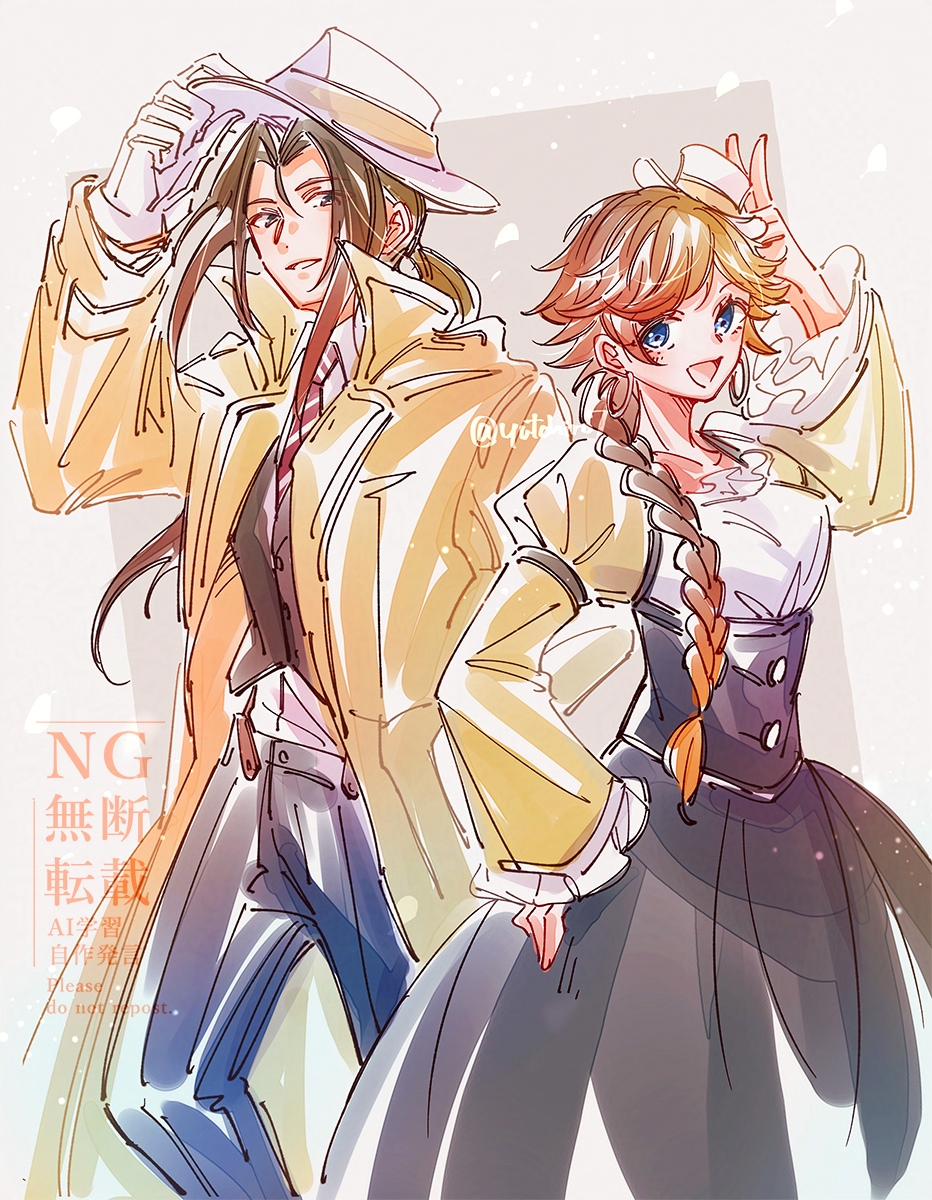 商人ヒカリくん&amp;アグネアちゃん