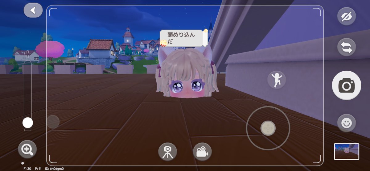 𝗍𝗌𝗎𝗒𝗎 tweet media